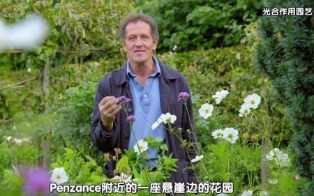 BBC科普纪录片《世界园林游记》